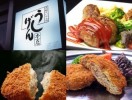 うしげん「日本百選」セット／うしげん本店