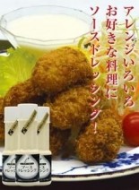 京の野菜・白ドレッシング3本セット／ジョイフル文蛾