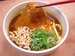 味味香の甘きつねカレーうどん 4食詰め合わせ