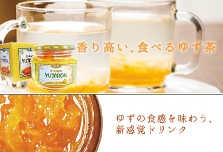 香味柚子ユジャロン／ユジャロン